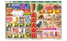 5/1(木)-5/2(金)