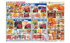 4/30(水)～5/2(金)のお買得