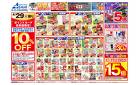 4/29号