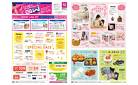 4/29(祝・火)-5/5(祝・月)_