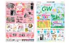 GWFES!