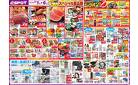 GWスペシャル食品祭！！☆a