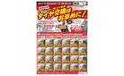 タイヤメーカー値上げ発表！交換はお早めに！