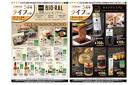 これ買えるのライフだけ