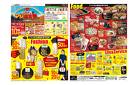 4月29日(火)～5月6日(火)