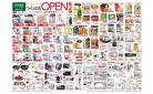 つくば店OPEN SALE第2弾