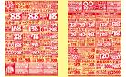 火曜は火得祭！水曜・木曜に使用できる家計応援クーポン配信中！