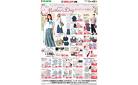 WEB限定 5/1（木）～Mother's Day