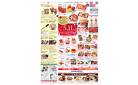 keihan守口店5月8日(木)からのご案内