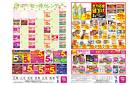 5/1(木)-5/31(土)_