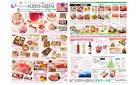 keihanくずはモール店5月8日(木)からのご案内