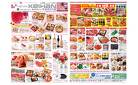 keihanすみのどう店5月8日(木)からのご案内
