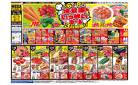0506号　冷蔵庫いっぱい&母の日　東名川崎店