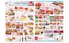 keihanひらかた店5月8日(木)からのご案内
