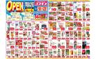 2025年5月10日〜2025年5月23日_