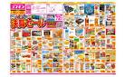 2025年5月16日〜2025年5月22日_