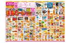 2025年5月9日〜2025年5月15日_