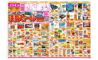 2025年5月16日〜2025年5月22日_