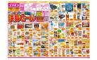 2025年5月16日～2025年5月22日_