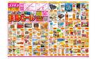 2025年5月9日〜2025年5月15日_