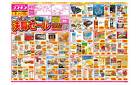 2025年5月9日～2025年5月15日_