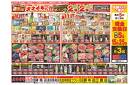 5/10（土）～5/16（金）★