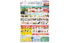 keihan守口店5月15日(木)からのご案内