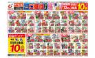 5/13号