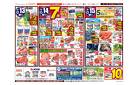 98円均一祭