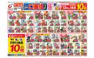 5/13号
