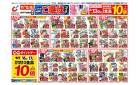 5/13号