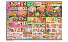 5/13号_