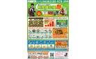 【5/20(火)早岐】ブランドバッグ、骨董、まとめて高価買取いたします！