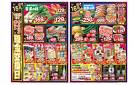5/15（木）〜5/16（金）