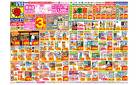 5/11(日)～5/17(土)