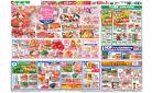 5/10（土）～Mother's Day