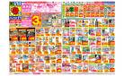 5/11(日)〜5/17(土)