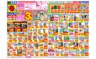 5/11(日)～5/17(土)