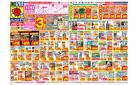 5/11(日)～5/17(土)