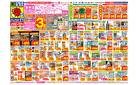 5/11(日)～5/17(土)