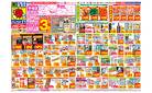 5/11(日)〜5/17(土)