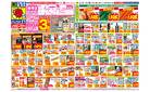 5/11(日)〜5/17(土)