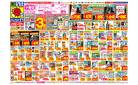5/11(日)～5/17(土)