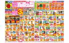 5/11(日)〜5/17(土)