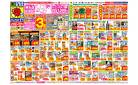 5/11(日)～5/17(土)