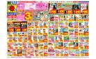 5/11(日)〜5/17(土)