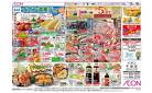 5月15日(木)-18日(日）イオン道産デー
