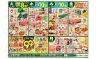 ジョイフーズ★5/13〜5/19★
