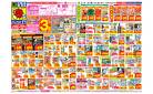 5/11(日)～5/17(土)