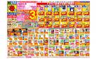 5/11(日)～5/17(土)